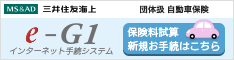 e-G1